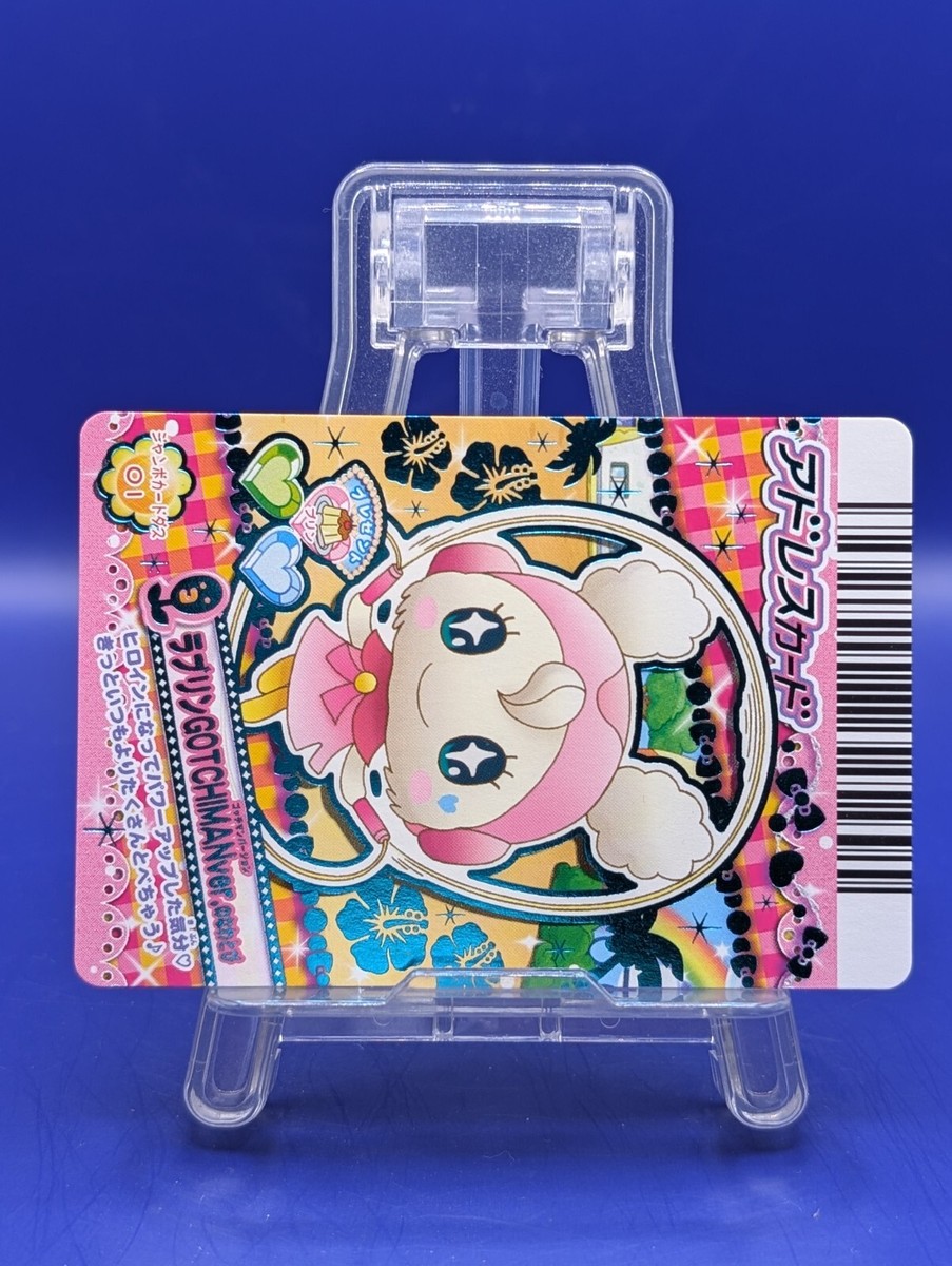Lovelin GOTCHIMAN Tamagotchi TCG Bandai Card 2009 Limited Retro