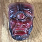 Vintage Halloween Mask Cyclops 1960's Halloween Costume Kids Size Made In France