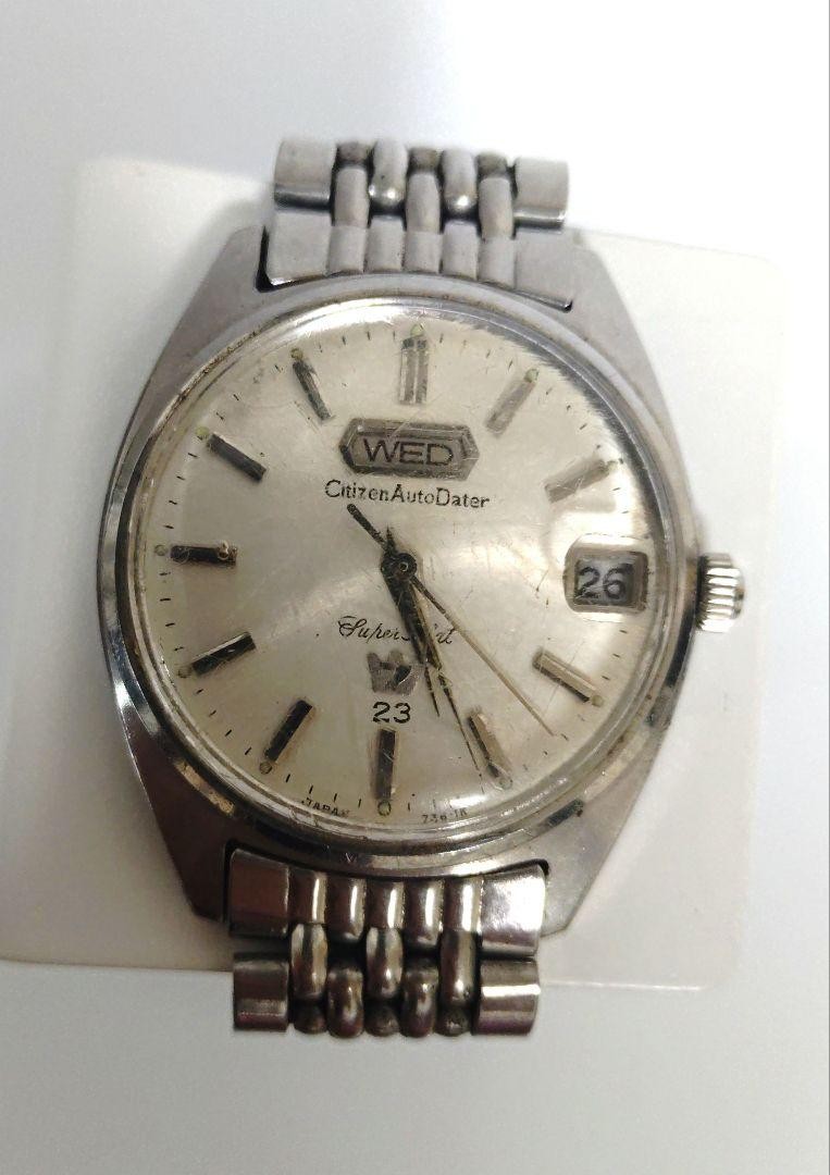 Operation Confirmed Citizen 52703A-Ta Military Action Game