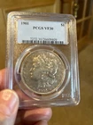 1901 MORGAN DOLLAR SUPERIOR PCGS CERTIFIED VF-- KEY DATE DOLLAR!