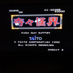 Kiki Kaikai PC Engine Japan CIB NTSC-J Import Retro Rare Classic Game