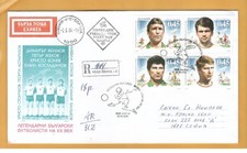 Football. Best Bulgarian footballers of all time. FDC from Bulgaria, 2004