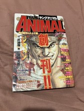 YOUNG ANIMAL ヤングアニマル No. 1 1992 Manga  Features Kentaro Miura 1st comic JAPAN