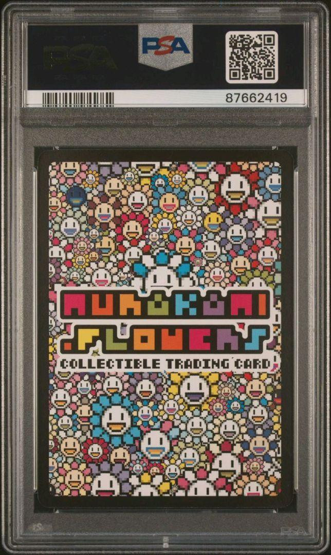 PSA10 Takashi Murakami 108 Flowers UR SAITAMA Chainsaw PSA10 Takashi Murakami 108 Flowers UR SAITAMA Chainsaw