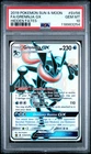 2019 Pokemon Sun & Moon Hidden Fates Greninja GX Full Art #SV56 PSA 10 Gem Mint