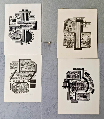 exlibris bookplate art Kozlovski  Architeckture  lot of 4