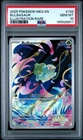 2025 POKEMON MEG EN-MEGA EVOLUTION ILLUSTRATION RARE #133 BULBASAUR PSA 10
