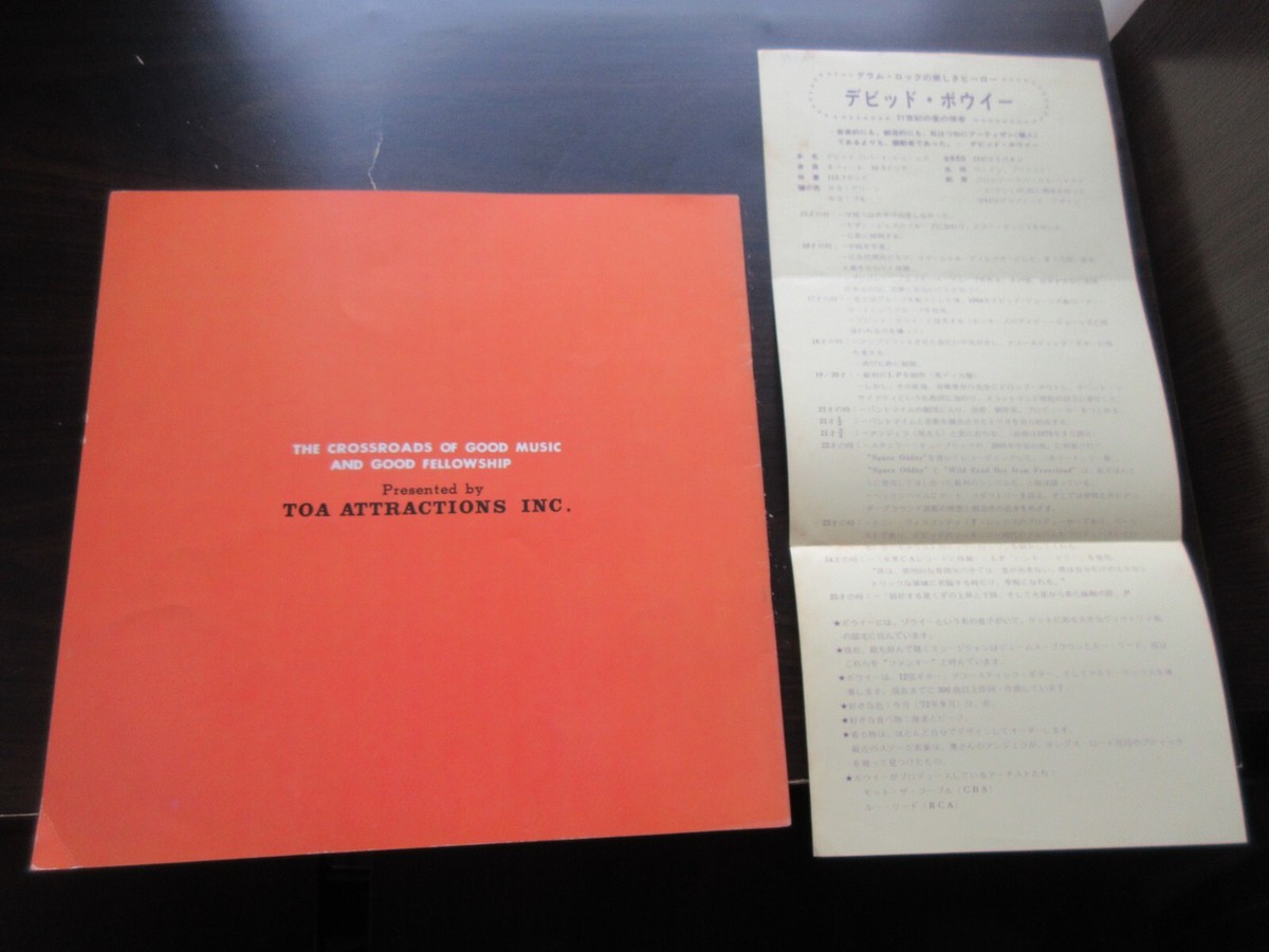 David Bowie パンフ David Bowie 1973 Japan Tour Book w Ziggy Promo Flyer Mick Ronson