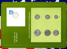 Coin Sets of All Nations Romania 1966 -1982 UNC 28.8.89 5 Bani 1966