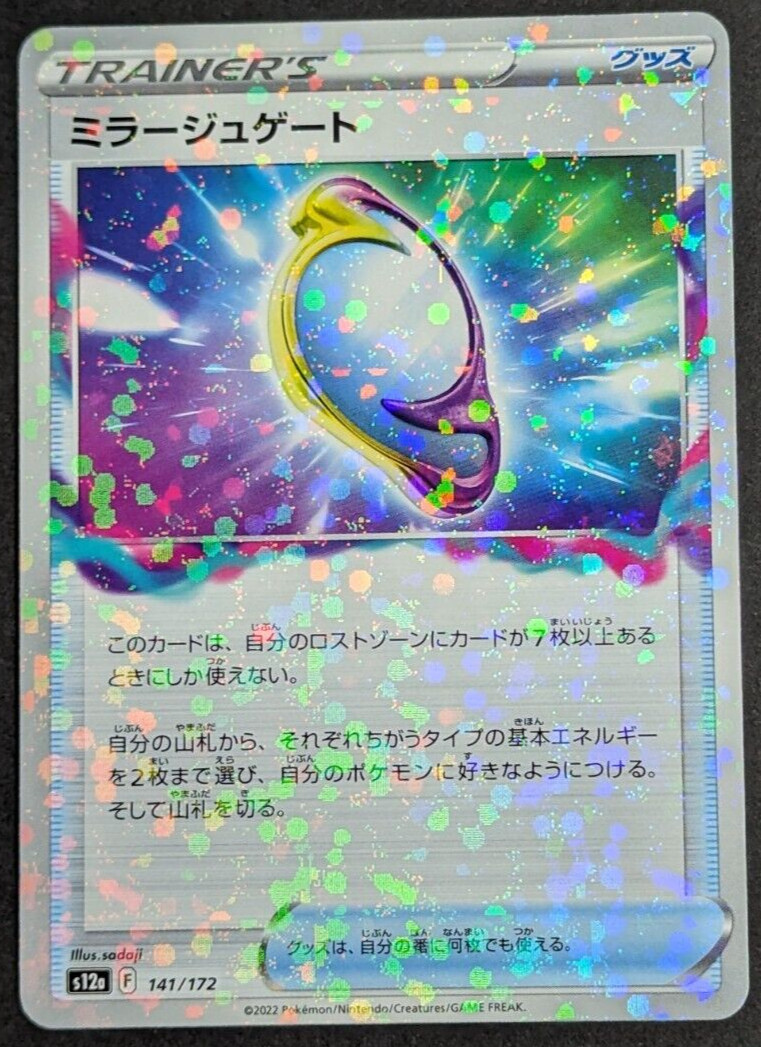 Mirage Gate Reverse Holo NM 141/172 s12a VSTAR Universe Japanese Pokemon Card