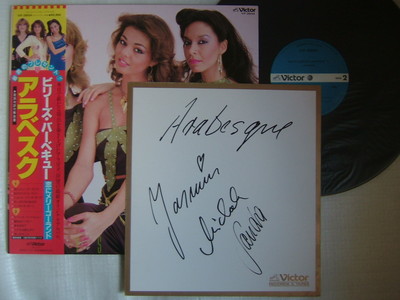 AUTOGRAPHED SHEET / ARABESQUE V BILLY'S BARBEQUE / WITH OBI