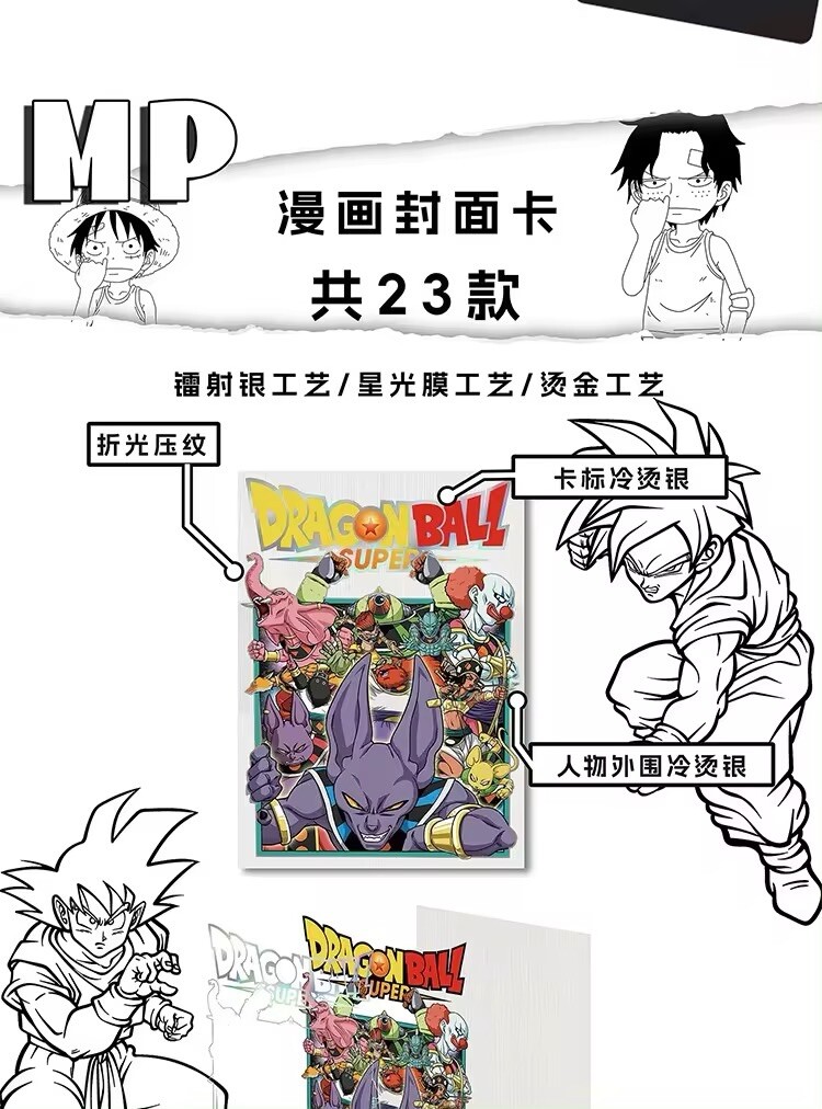 One Piece x Dragon Ball Crossover Anime Trading Card CCG 11 Pack
