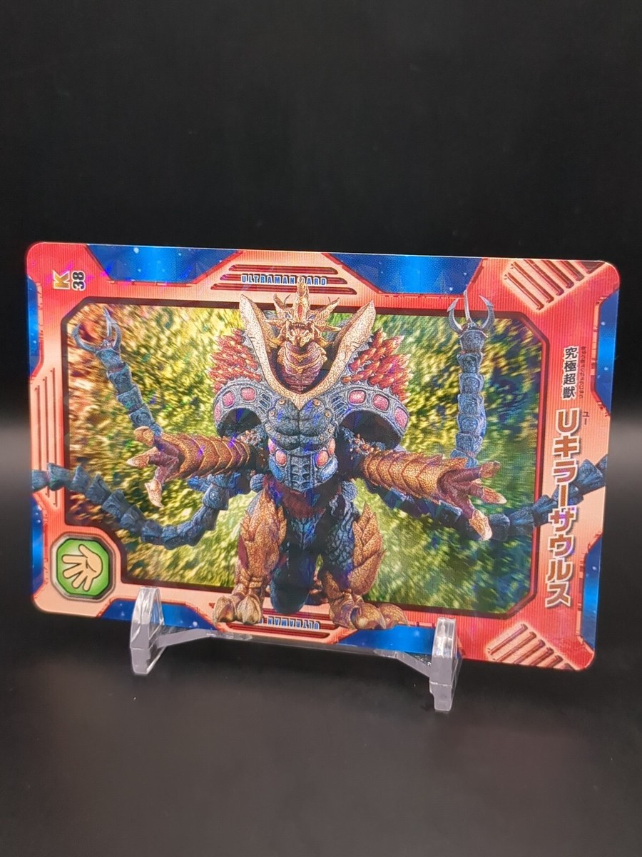 U-Killersaurus #K38 Holo ULTRAMAN Character Card Tsuburaya 2007