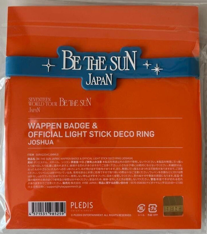 SEVENTEEN JOSHUA be the sun japan wappen badge light stick deco
