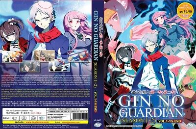 *DVD* ANIME GIN NO GUARDIAN SEASON 1-2 VOL.1-18 END ENGLISH DUBBED REGION  ALL