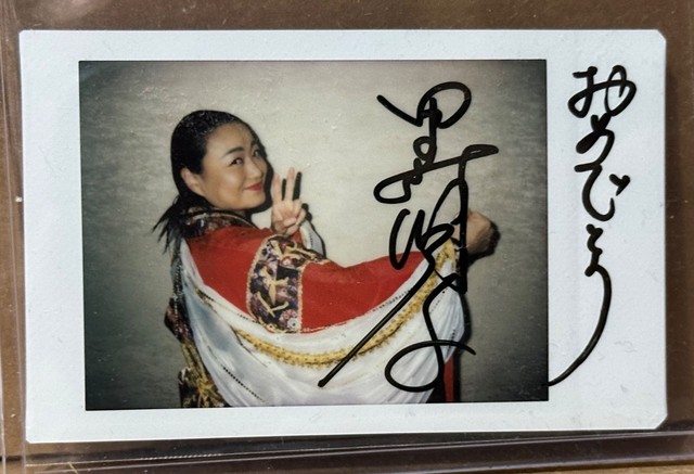 Meiko Satomura 2019 BBM True Heart Joshi Wrestling Cheki Autograph #9/9 SP 1/1