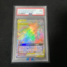 Carta Pokemon giapponese PSA 9 Moltres & Zapdos & Articuno GX HR 066/054 SM10b