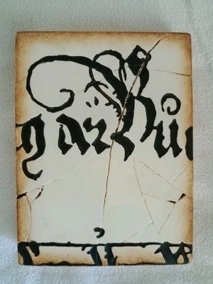 Sid Dickens Memory Block AP-11 Medieval Script Signed (Retired)
