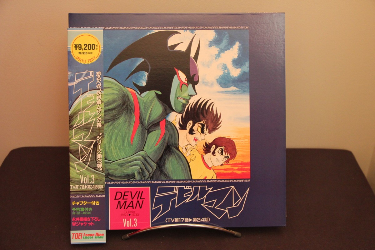 Devilman: vol.3 Laserdisc LD NTSC Japan Japan an LSTD01097
