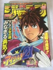 Weekly Shonen Jump Japan n.40 2006 Eyeshield 21 copertina rivista mangamaga