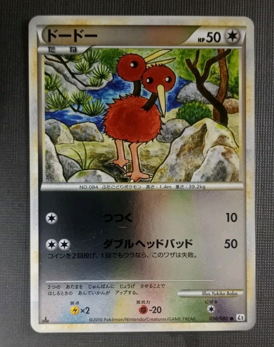 POKEMON CARD JAPANESE - DODOU 056/080 REVERSE HOLO L2 REVIVING LEGENDS NM