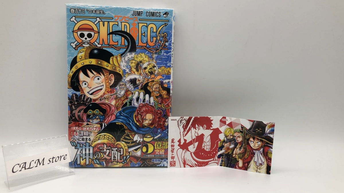 One Piece Manga Vol. 113 1st Ed. w/ Luffy Sticker x 1 Japanese