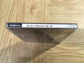 FJ4902 Nissan Presents Over Drivin' GT-R SEGA SATURN Japan