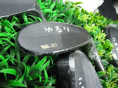 Set De Coins Keigekiku Yururi Geki TARGET SPIN - Têtes Seulement 41° 45° 49° - Droitier - Japon