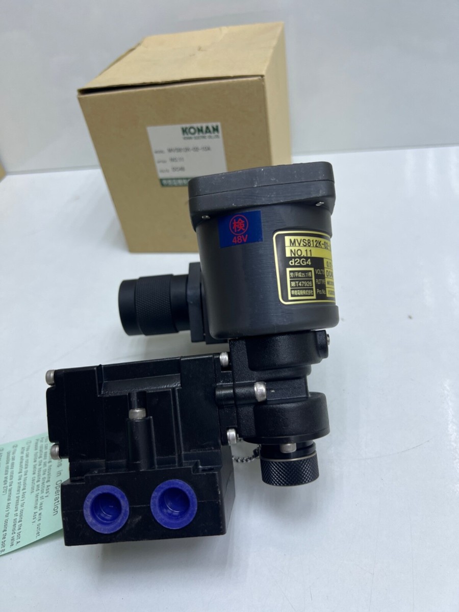 Kanon 12,8cm Kanone K-81/2 ACE 72521