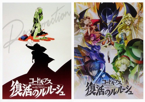 Code Geass Lelouch Of The Re Surrection Anime B5 Chirashi Mini Poster Set Of 2 Ebay