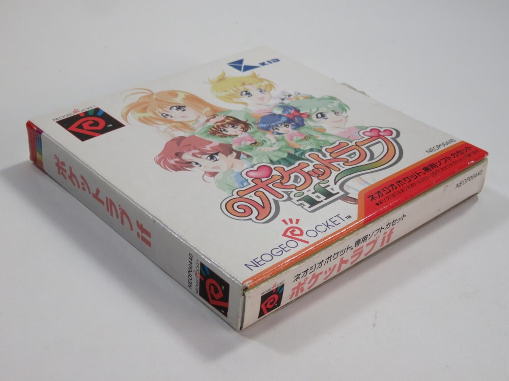 POCKET LOVE IF NEOGEO POCKET (NGP) JAPAN VERY GOOD