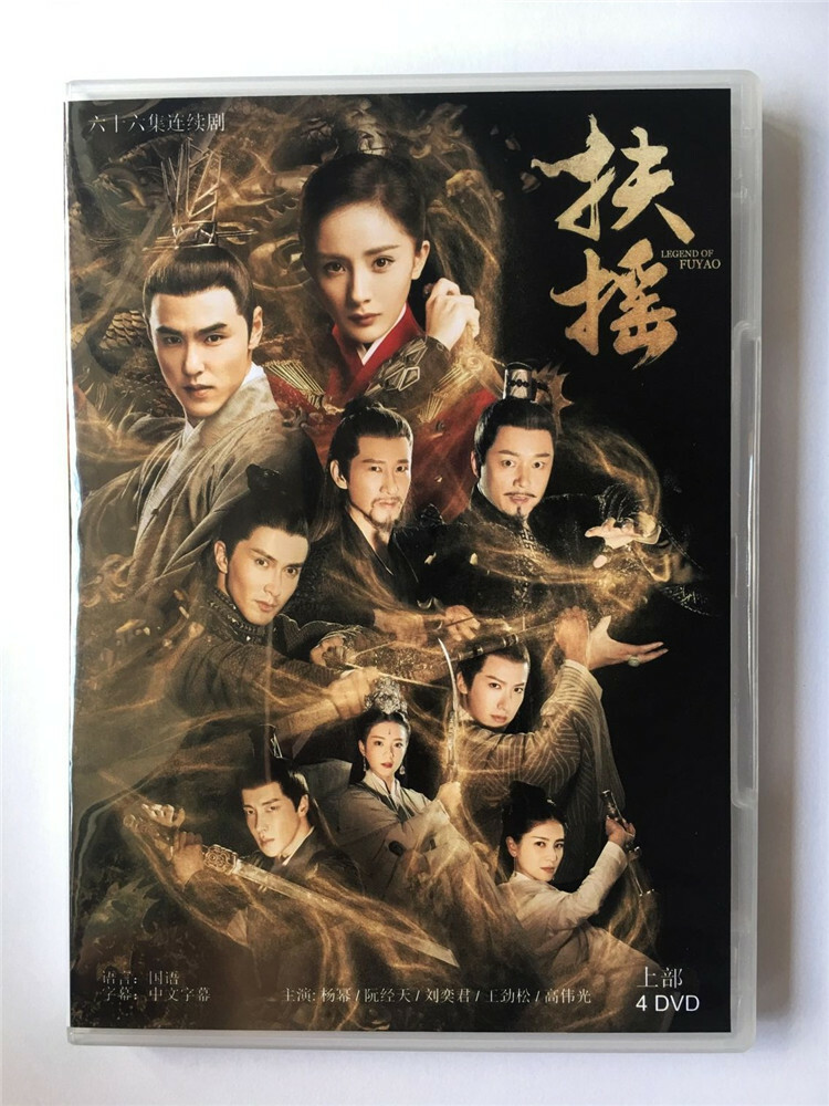 (未使用･未開封品)Musical Journey: Shanghai - Cultural Tour With [DVD] YouTube