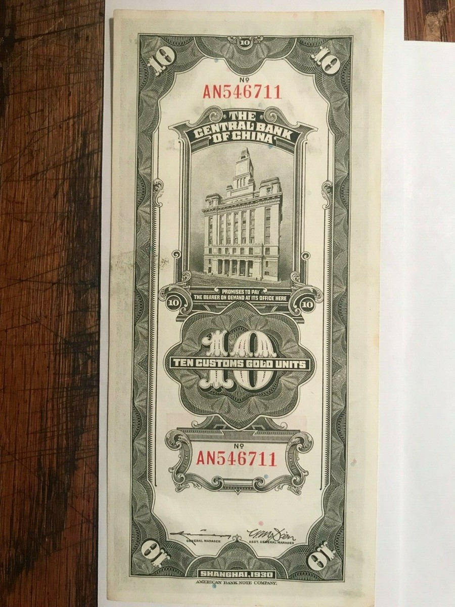 1930 China Central Bank Shanghai 10 Customs Gold Units Unc #17529