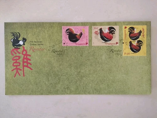 Singapore 2017 Year Of Roosterv FDC Combo , Zodiac Series,  MNH
