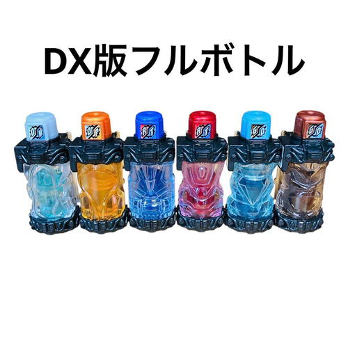 Kamen Rider Build DX Build Driver Belt Set w/ DX RabbitTank Spark 6 Full Bottles - Picture 11 of 13