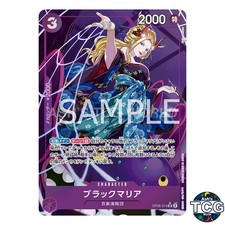 Black Maria SR OP08-074 Parallel TWO LEGENDS One Piece Card Game Japanese