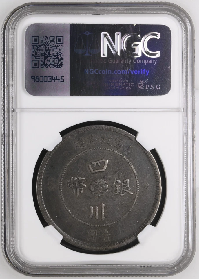 1912 CHINA  SZECHUAN $1  SILVER DOLLAR COIN L&M-366 NGC VF35 Very Fine - Image 2 of 4