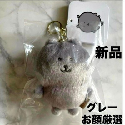 New! Carefully Selected Face! Nagano Characters Colorful Nagano