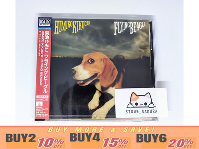 Himiko Kikuchi / FLYING BEAGLE Limited Edition From Japan CD