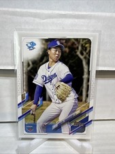 2021 Topps NPB Nippon Professional Baseball Cards Checklist 14