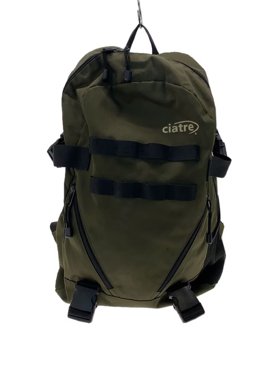ciatre backpack -- GRN plain - image 1