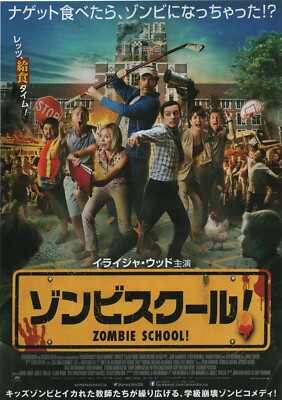 Kōki, 映画　プレスシート 3種 Kōki, 映画 プレスシート 3種 - メルカリ