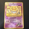 Sabrina's Hypno No. 097 Pokemon Japanese Gym Challenge Vintage US SELLER NM *