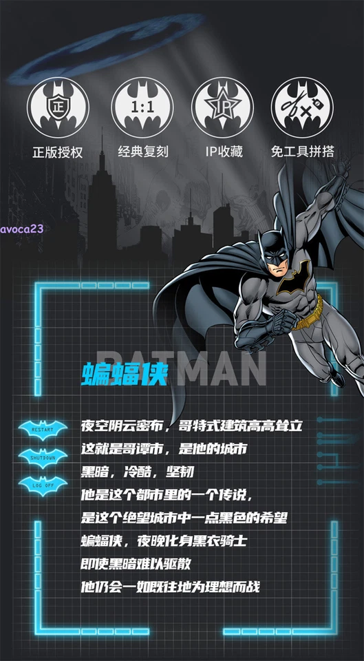 Rompecabezas de papel 3D DC Batman BatMobile 110 piezas Modelo de papel Colección Regalo en stock Foto 3 de 4