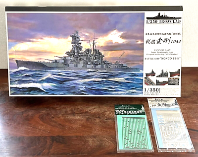 IJN 1/350 Battle ship “Kongo 1944” with 2 detail Up Parts Aoshima