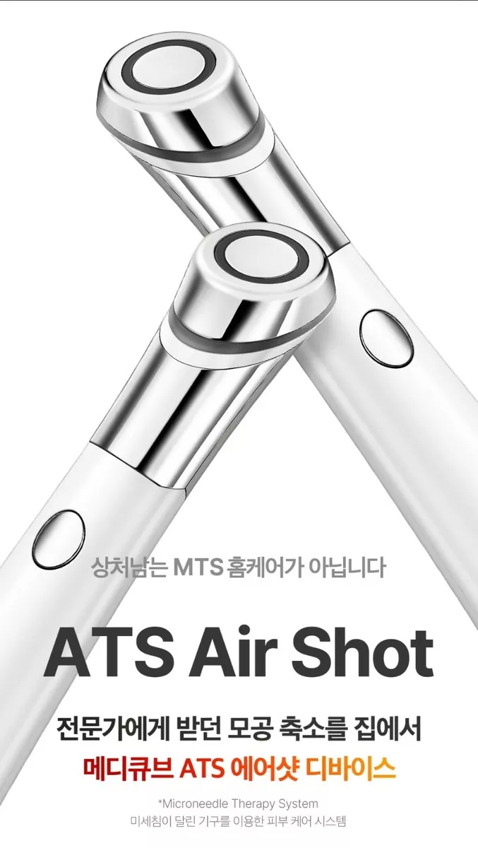 MEDICUBE AGE-R ATS Air Shot Microneedle therapy system K-Beauty +