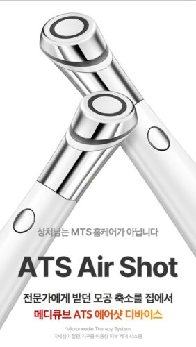美容/健康 美容機器 MEDICUBE AGE-R ATS Air Shot Microneedle therapy system K-Beauty + DHL SHIIP  | eBay