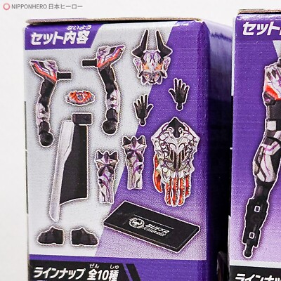 SO-DO Kamen Rider Geats BUFFA PLOSION RAGE FORM Gavv Action Figure