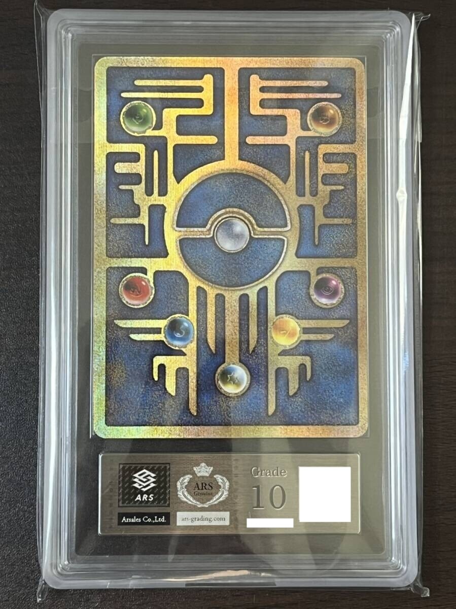 ARS 10 Ancient Mew I Nintedo Error Holo Movie Promo Pokemon Card