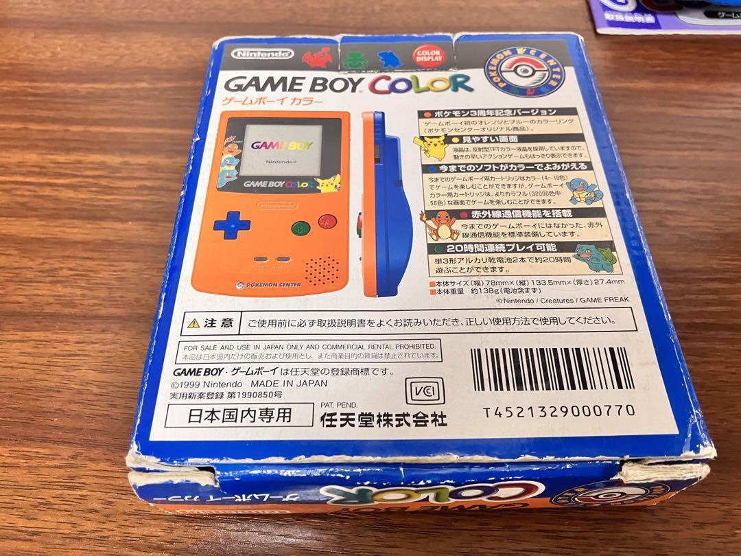 Nintendo Game Boy Color Pokemon Center 3rd Anniversary Nintendo Game Boy Color Pokemon Center 3rd Anniversary